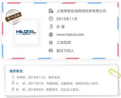 智能核價引領變革，海智在線賦能中小工廠數字化升級