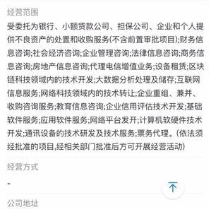 如何注冊不良資產處置公司與科技項目代理服務公司 流程、要求與前景