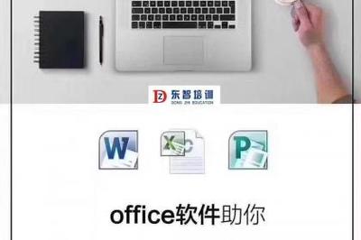 揚州壹佰業計算機技術培訓 專業教育咨詢與技能提升的首選