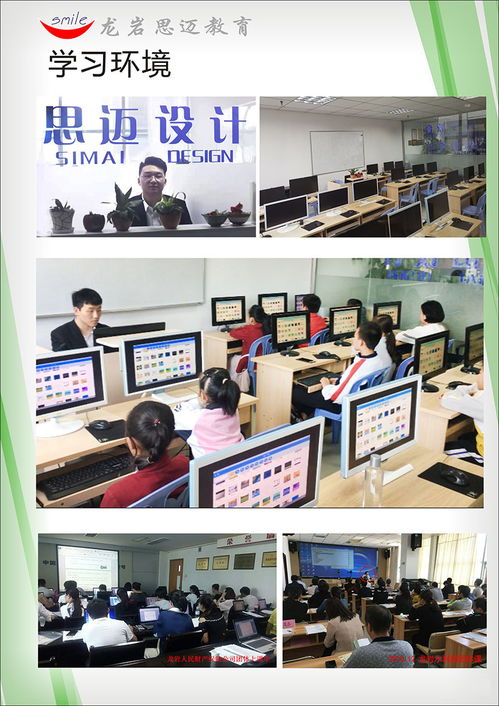 思邁電腦設計培訓線上課程全新啟航 即刻預約，開啟計算機技術學習新篇章